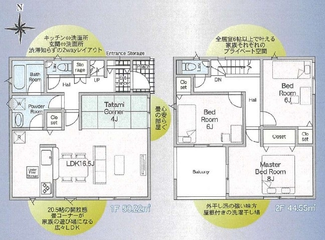 下妻市加養　第1　新築戸建ての間取り|間取り図です♪
実際の空間の広さや陽当たり、風通しなどは現地でご確認できます♪