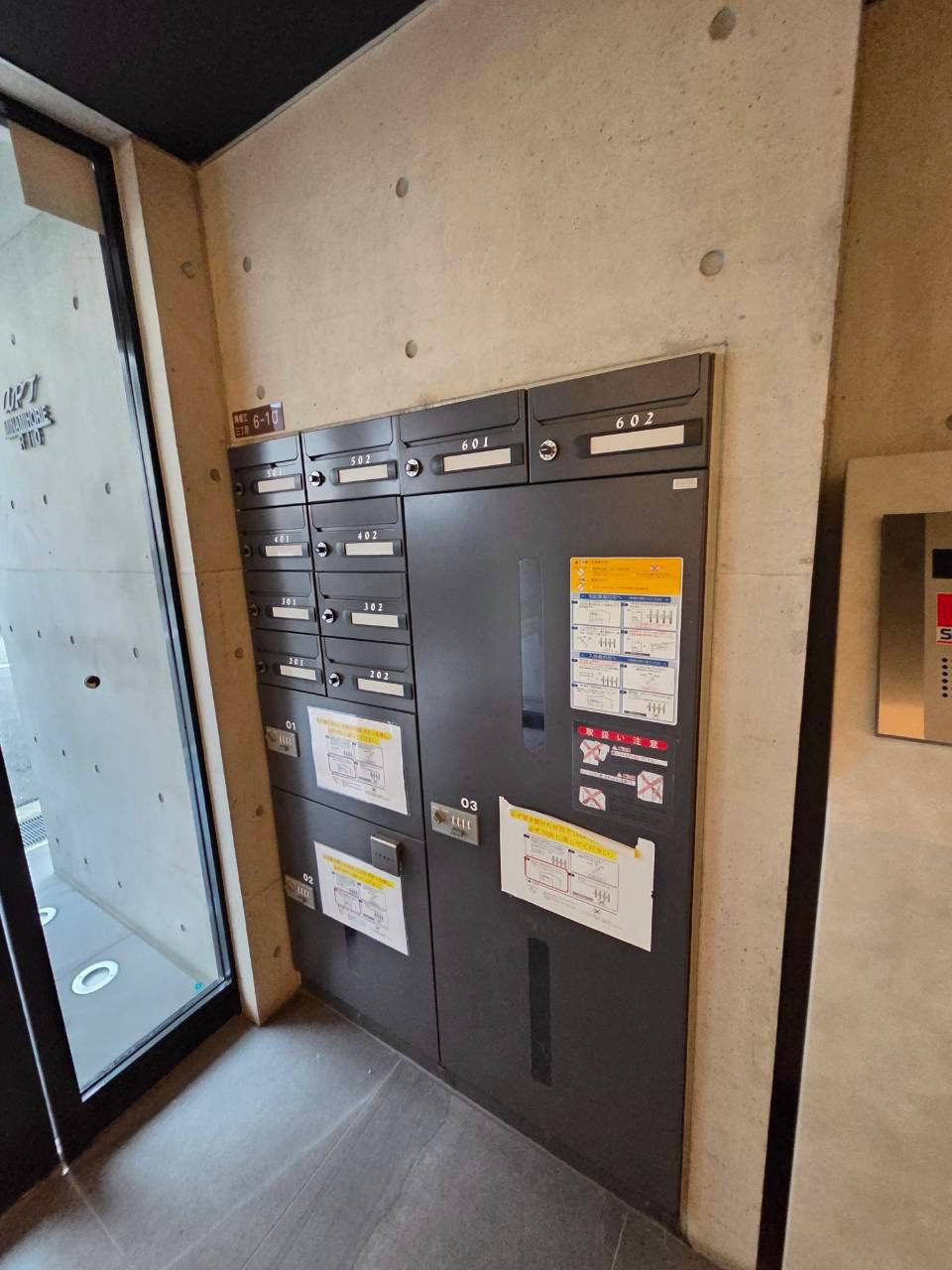大阪市西区南堀江３丁目の賃貸マンションのその他共用部分