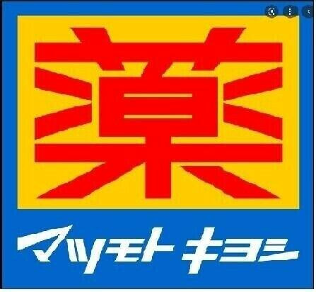 花みずき新館のその他