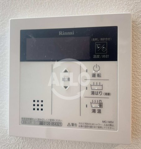 グランツ寺田町のバルコニー|グランツ寺田町　給湯設備