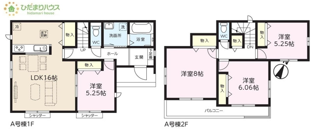 【間取り】 | つくば市自由ケ丘519　新築戸建 | 2部屋から出入り可能なバルコニー☆彡