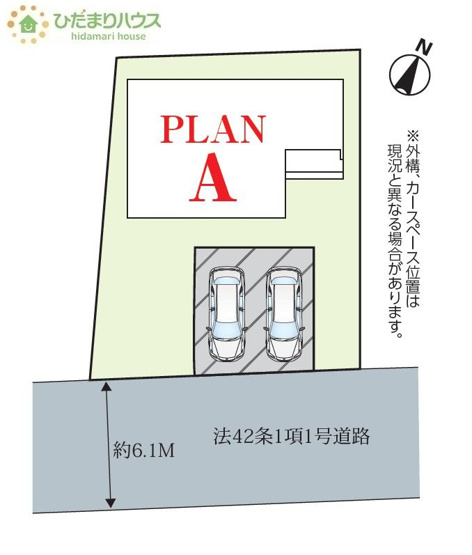 【区画図】 | つくば市自由ケ丘519　新築戸建 | 南道路に面しているので日当たり良好☆光が差し込む明るい暮らしが可能です(^^)/