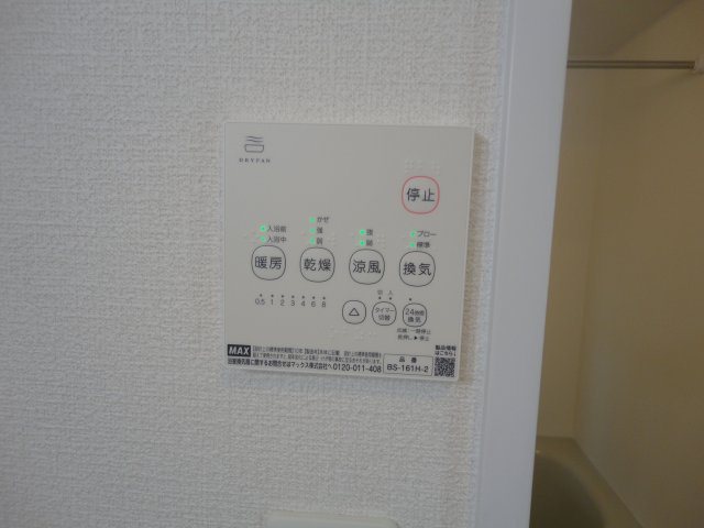 サザンヒル高宮の設備