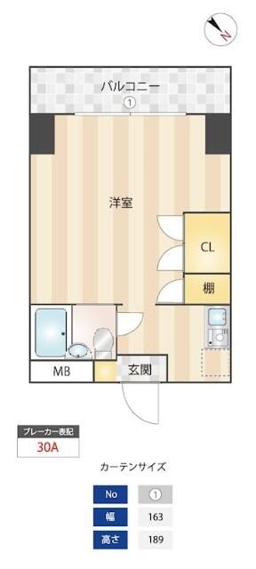ニューガイアリルーム葛西駅南Ｎｏ．２０の間取り