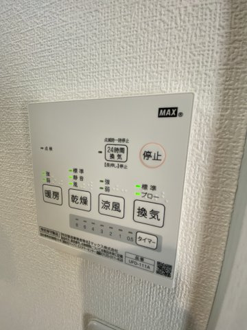 La Felizの設備