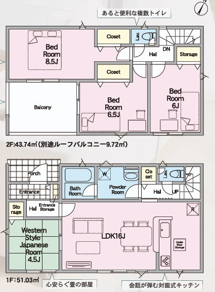 笠間市市野谷第２の間取り|間取り図です。間取りを見ながら将来設計♪