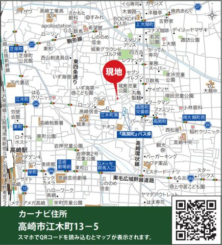 【新築】高崎市江木町01期　限定１棟　リナージュ　新築建売の地図