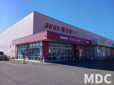 ププレの周辺|コスモス阿波店様まで800m