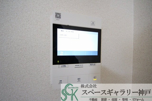 学園カレッジハイツのセキュリティ|※お部屋により仕様が異なる場合がございます※