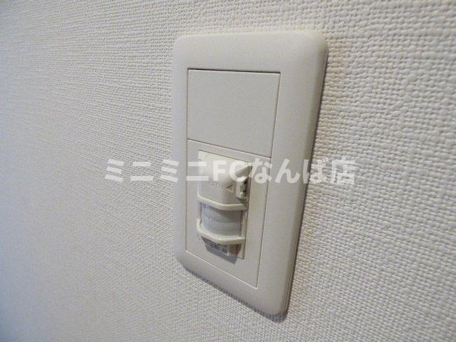One Shinmachi