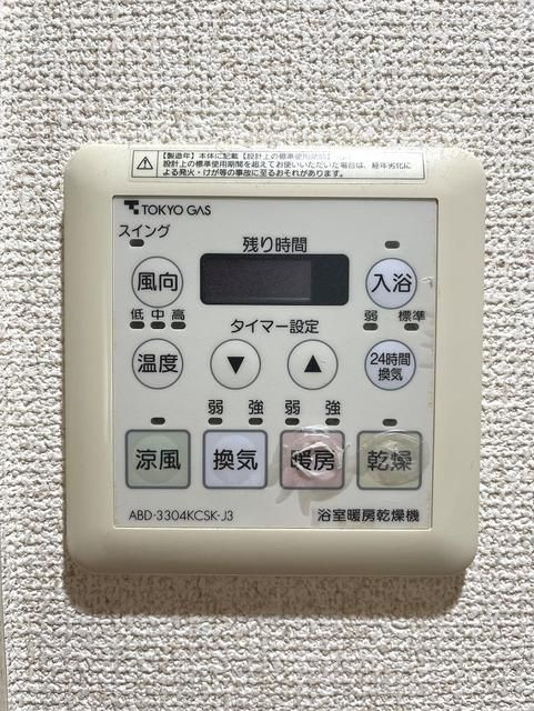 ダイナ大島の設備