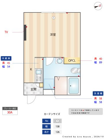 フィオーネ柴又