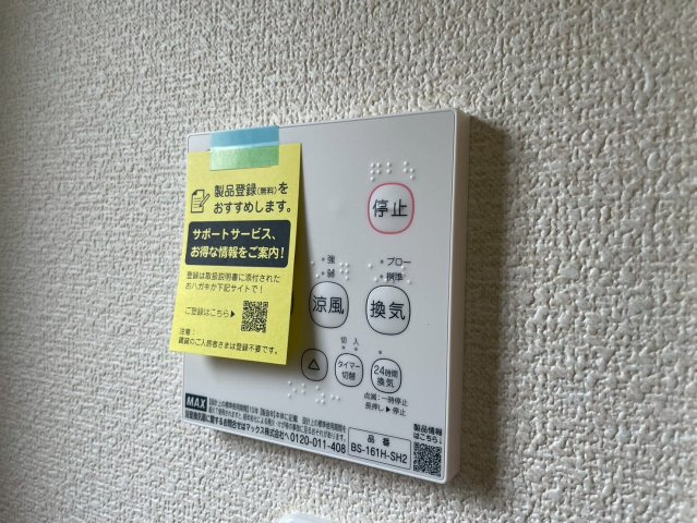 オネストB棟の玄関