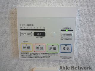 プリムローズの設備|浴室乾燥パネル