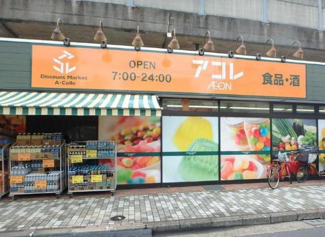 ティモーネ押上ノルドの周辺