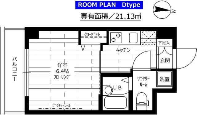 【間取り】 | ステージグランデ蒲田