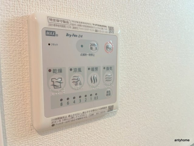 コーラルポワント難波WEST　仲介手数料無料の内装
