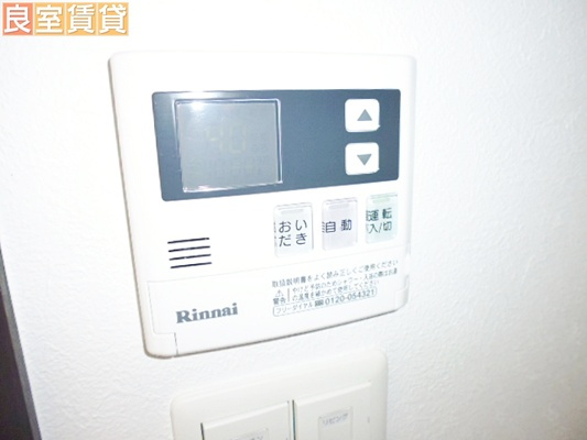 【設備】 | Epoch　IKAI