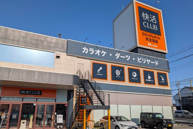 宇都宮市三棟アパートの周辺