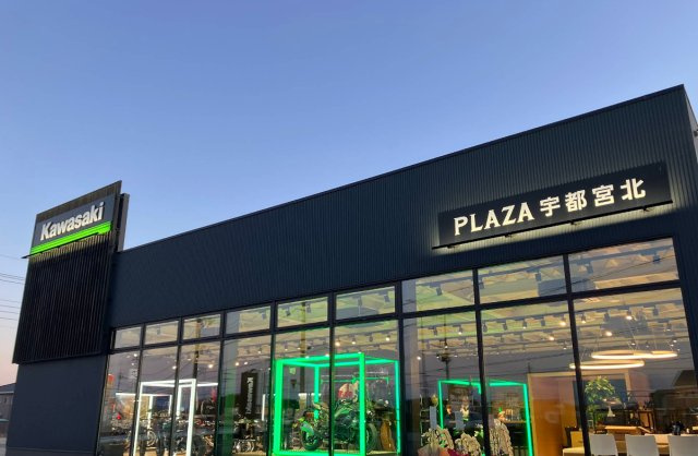 宇都宮市三棟アパートの周辺