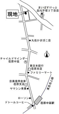 【その他】 | ティース中延