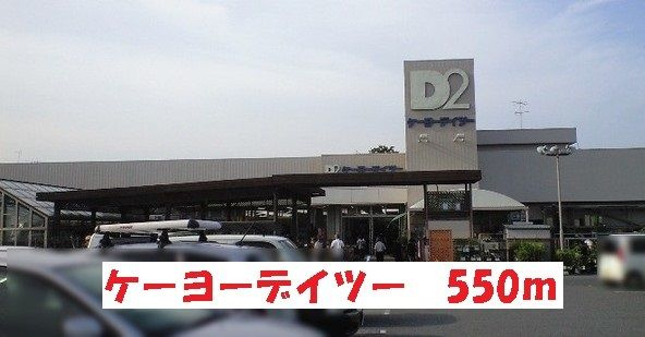 サンリット・オークのその他