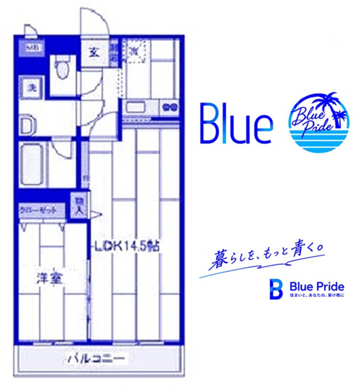 【間取り】 | ネオポリストキワⅦ