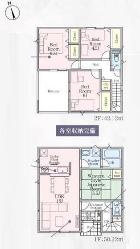平塚市上平塚第5　新築戸建　全3棟1号棟の間取り