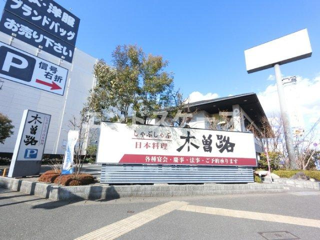 D-Luxe 江木町の周辺|高崎、前橋のお部屋探しはエンドスケープまで！お客様の理想お聞かせ下さい♪