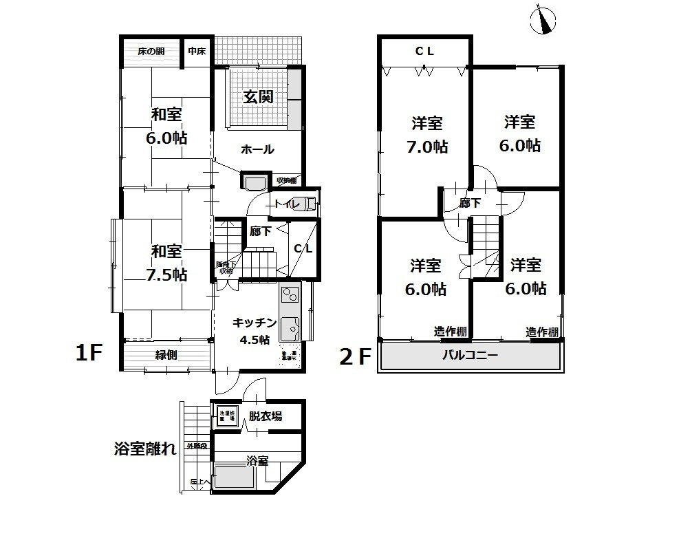 諏訪市大和２丁目中古住宅の間取り