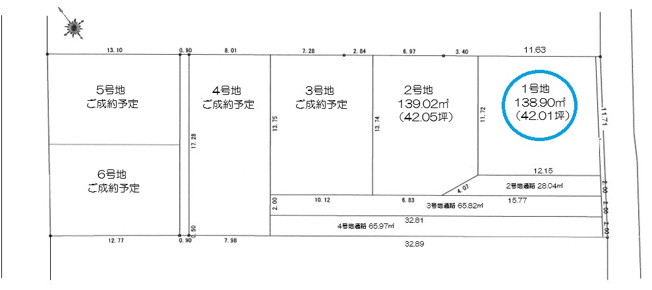 【区画図】 | 清水町伏見　全6区画分譲地 | 全体区画図です♪青い丸印が1号地になります♪敷地面積は約４２坪♪落ち着いた住環境です♪