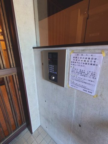 秋桜館のセキュリティ