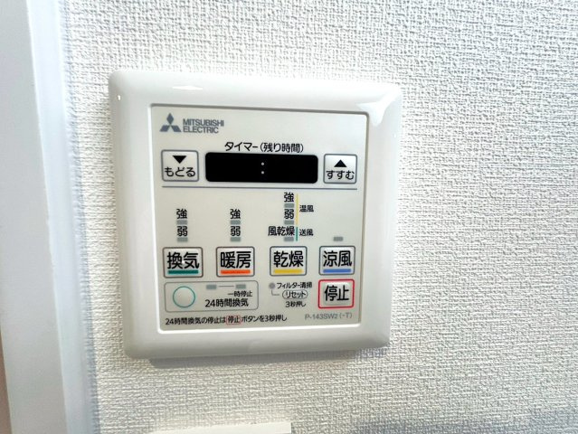 【設備】