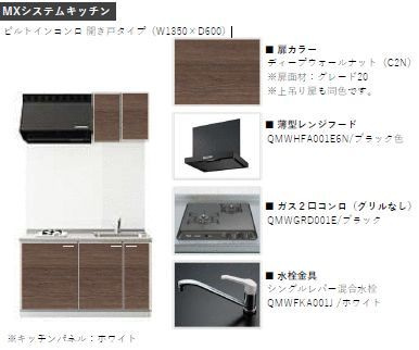 ＡＪ宮原のキッチン