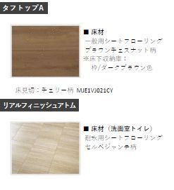 ＡＪ宮原の設備