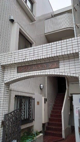 ロータリー祐天寺第１の外観