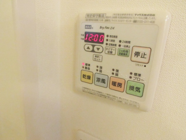ロリーブの設備