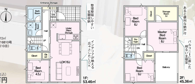 【間取り】 | 富士市三ツ沢 10期 新築一戸建て 1号棟 | 効率的かつ暮らしのことをしっかり考えた間取りです