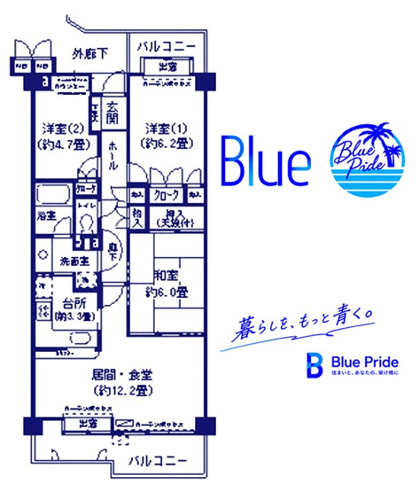 【間取り】 | 金沢文庫パーク・ホームズ