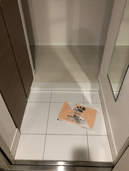 ブライズ方南町の玄関