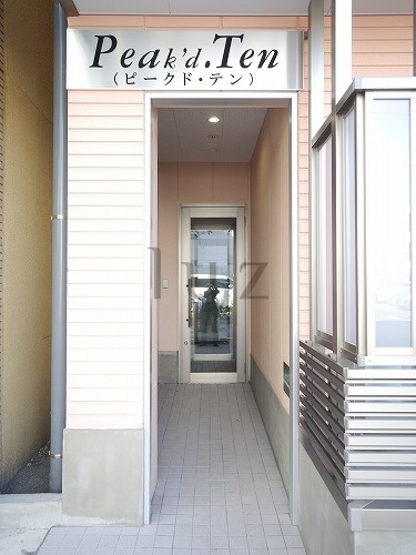 ピークドテンのエントランス