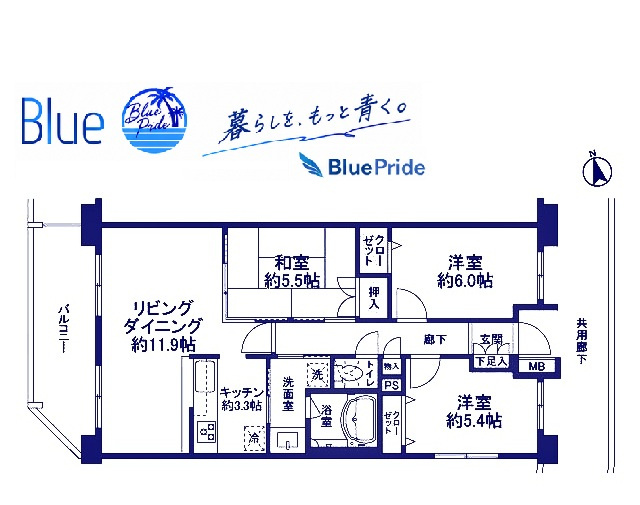【間取り】 | コンフォート・パーク桜ヶ丘