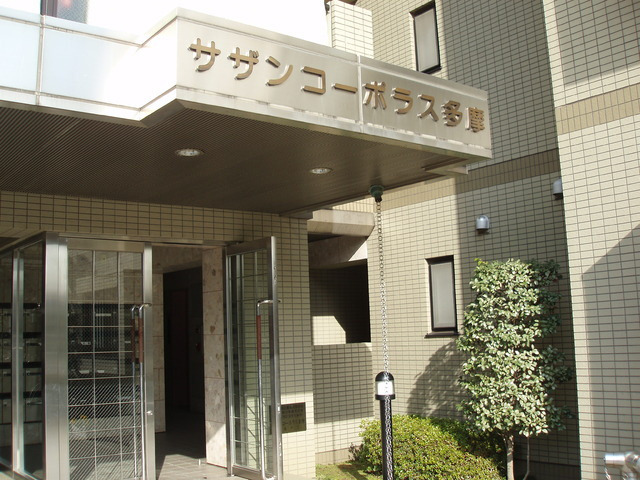 【エントランス】