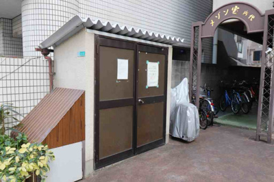 【その他共用部分】 | メゾン宝内代