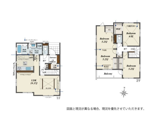 【間取り】 | 坂戸市片柳　ブルーミングガーデン　新築戸建　全10棟　4号棟