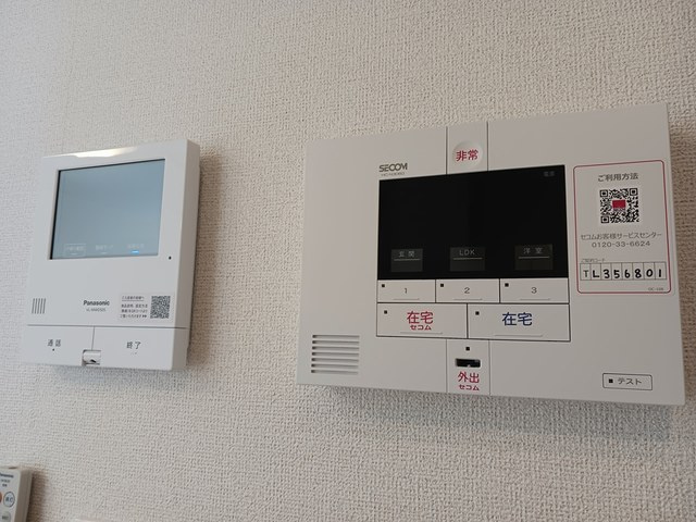 クリーン・モアのセキュリティ