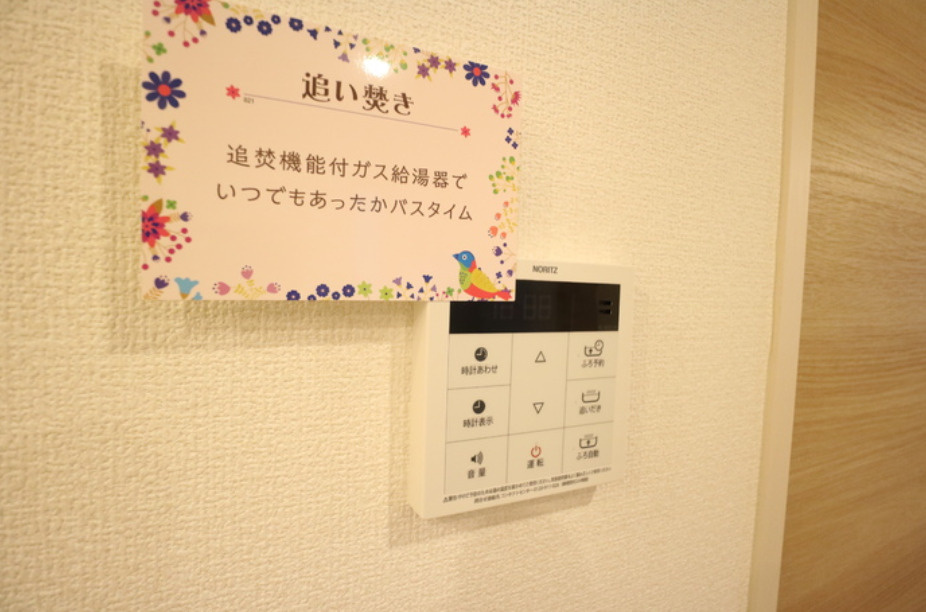 神戸市垂水区東垂水町字菅ノ口のハイツの設備|☆神戸市垂水区　ラーク菅ノ口☆