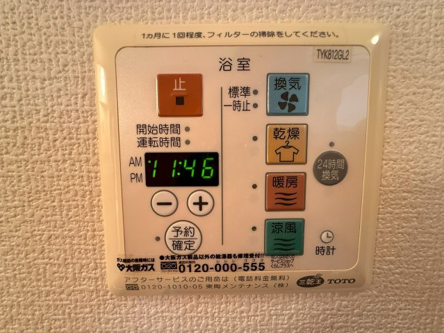 神戸市須磨区多井畑南町の一戸建ての設備|☆神戸市須磨区　多井畑南町戸建賃貸☆