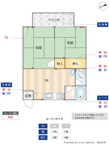 ハイツ4丁目の間取り|☆神戸市垂水区　ハイツ4丁目☆