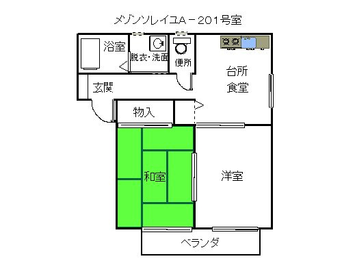 【間取り】 | メゾンソレイユＡ棟